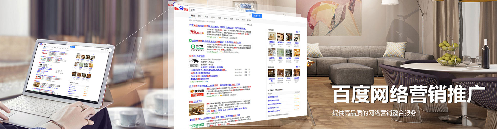 泗洪信息流运营
