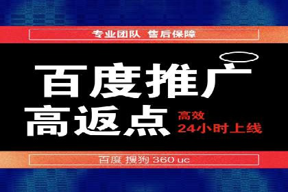 竞价推广开户全流程解析：从入门到精通