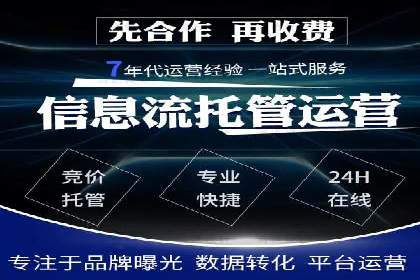 百度推广效果评估与持续优化——某行业案例研究
