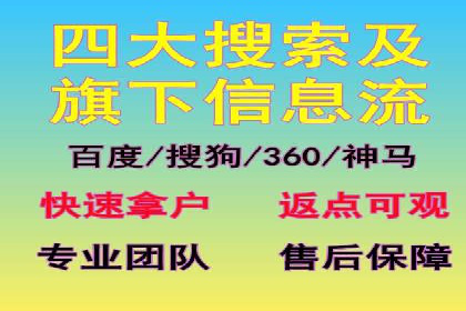 百度推广实战经验分享：案例精选
