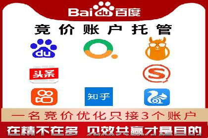 百度推广公司案例分享：效果显著的网络广告策略