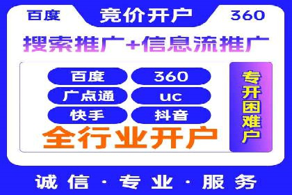 快手信息流广告策略：成功案例揭秘