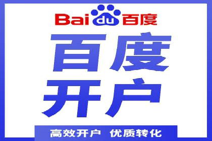 竞价推广公司案例分析：精准投放策略助力企业业绩翻倍